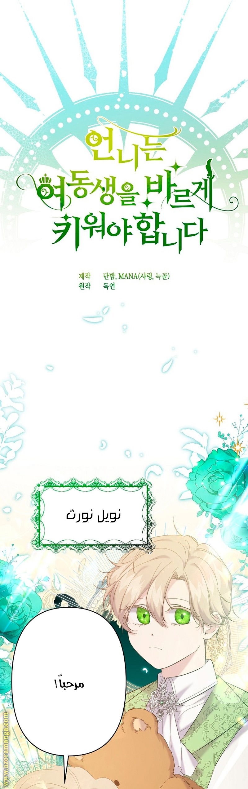 الصفحة 12