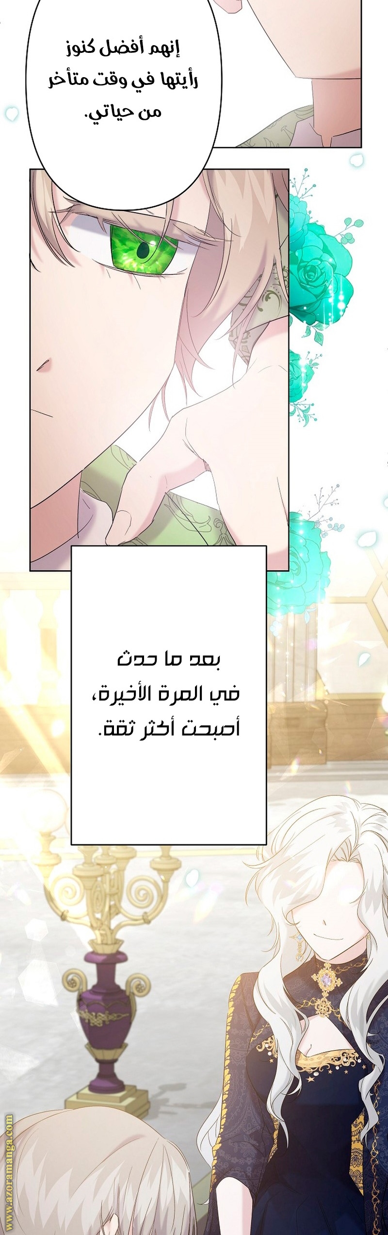 الصفحة 14