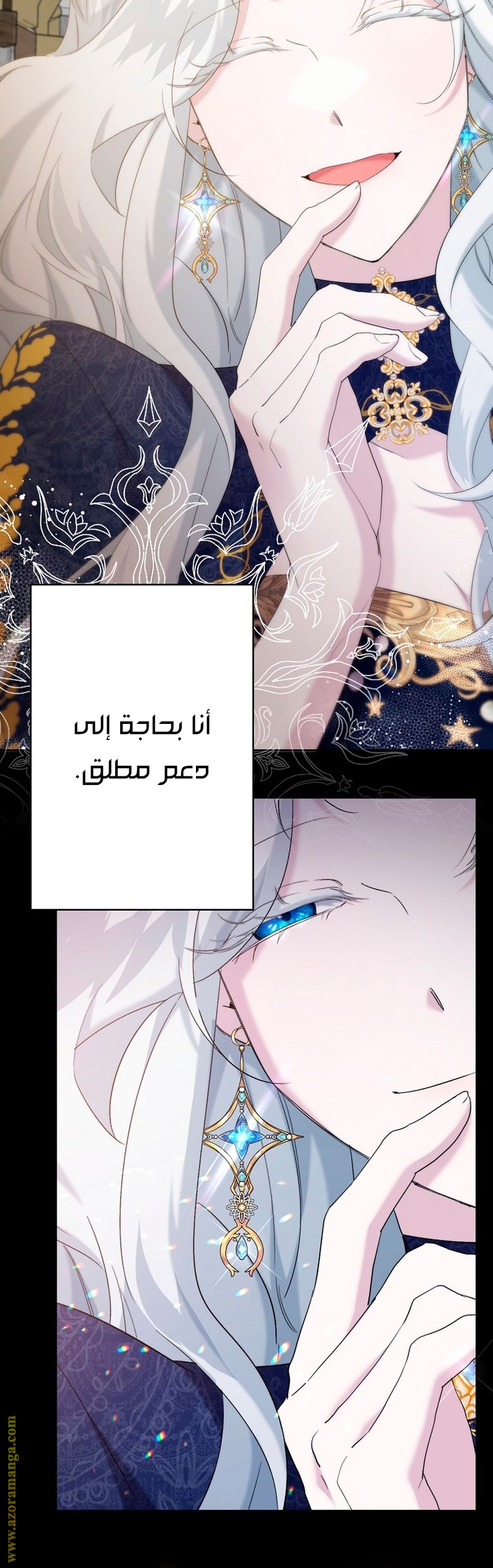 الصفحة 16