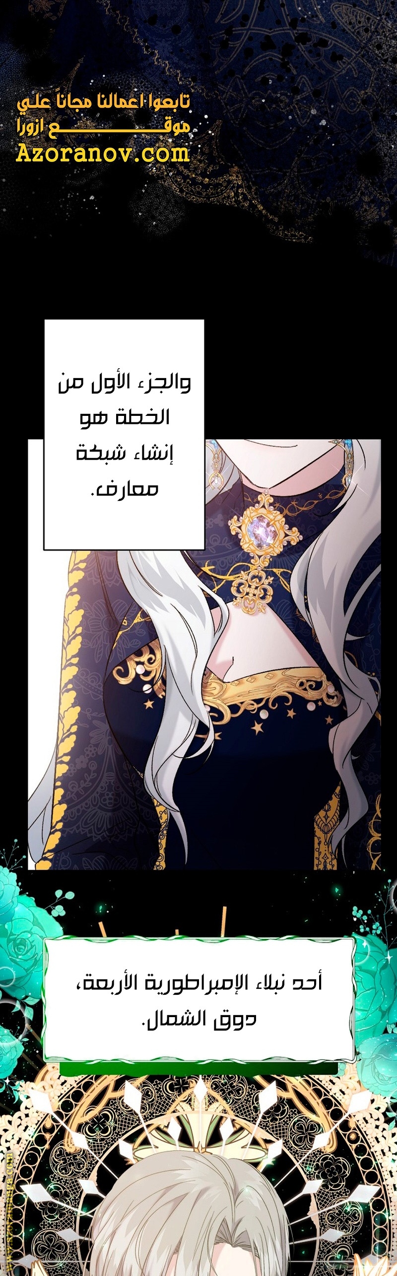 الصفحة 18