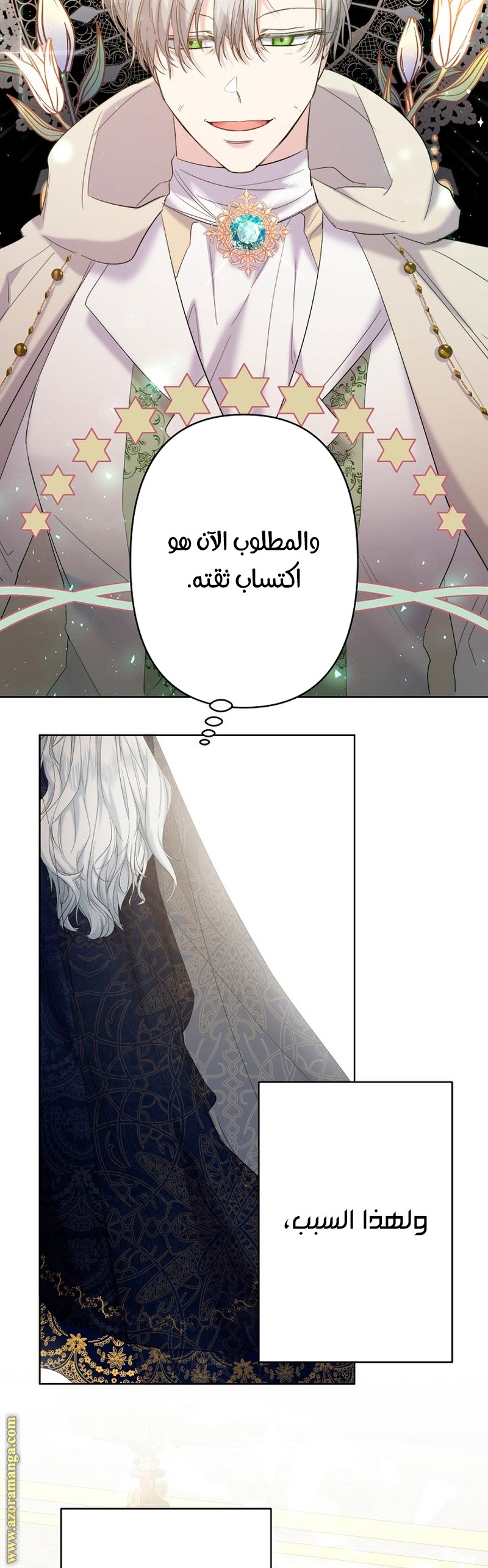 الصفحة 19