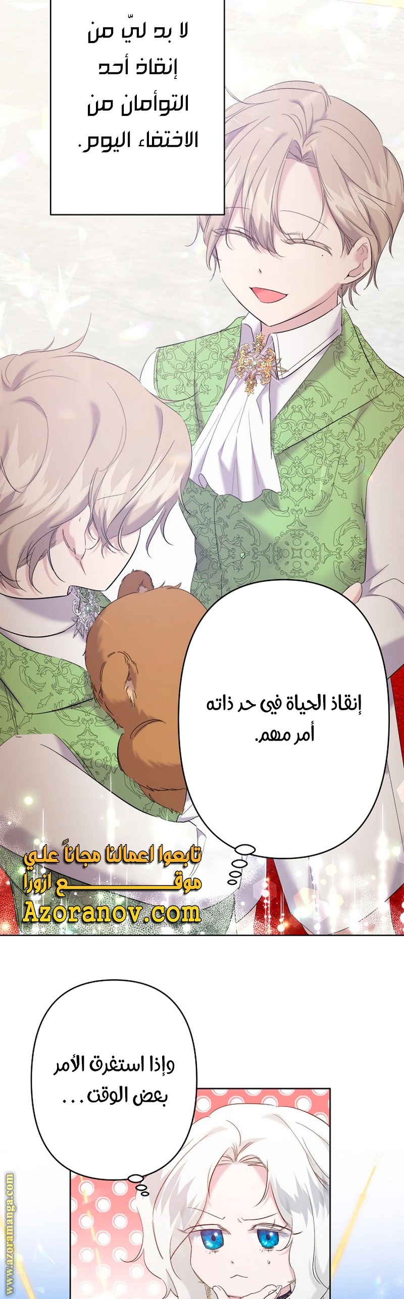الصفحة 20