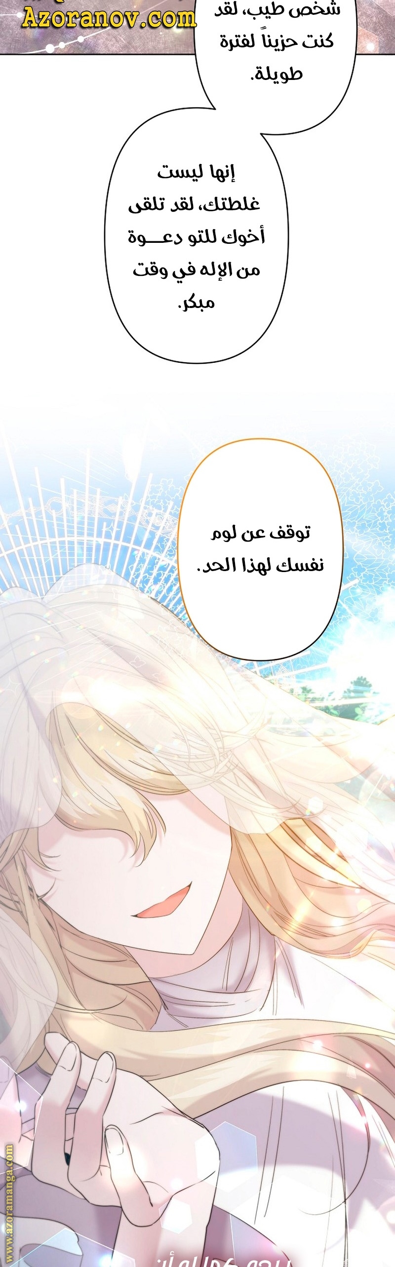 الصفحة 23
