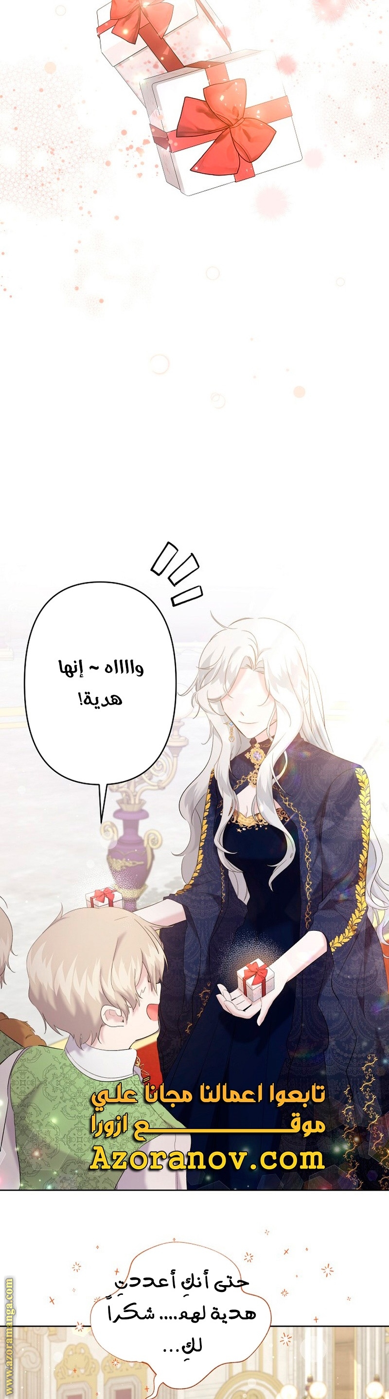الصفحة 28