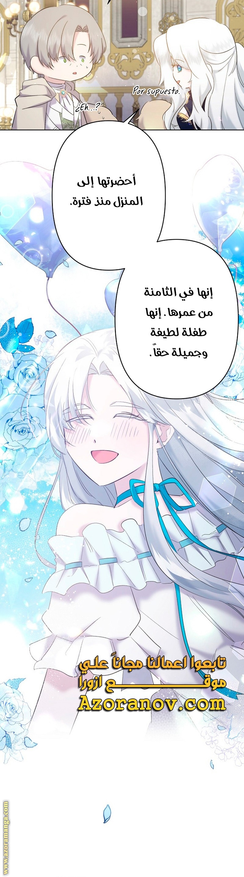 الصفحة 32