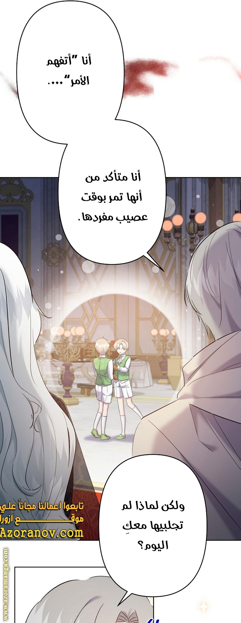 الصفحة 33