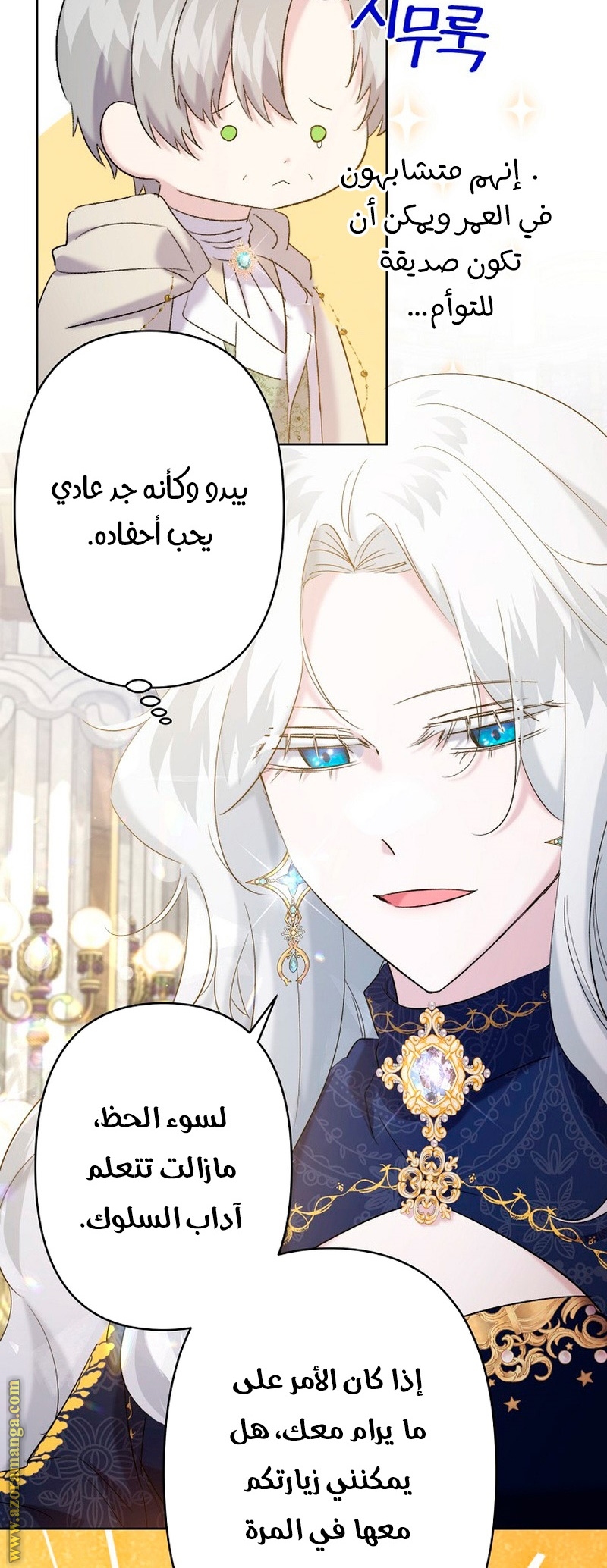 الصفحة 34