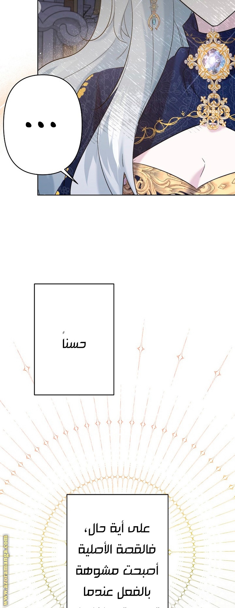 الصفحة 36