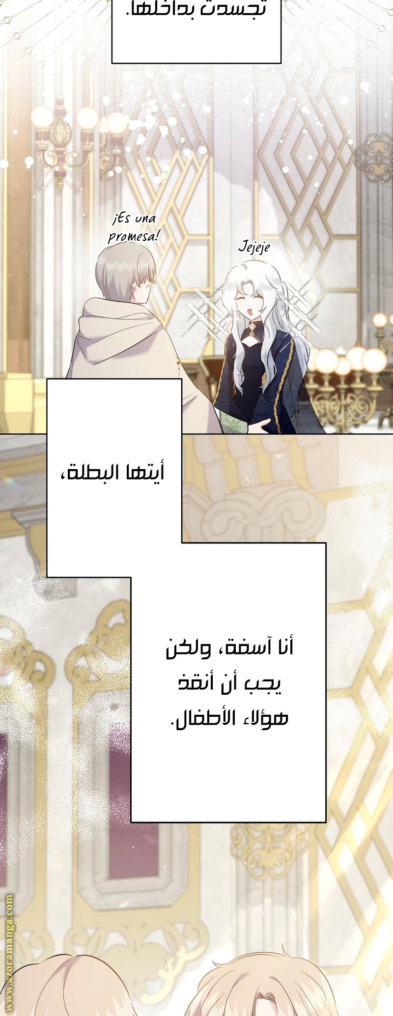 الصفحة 37