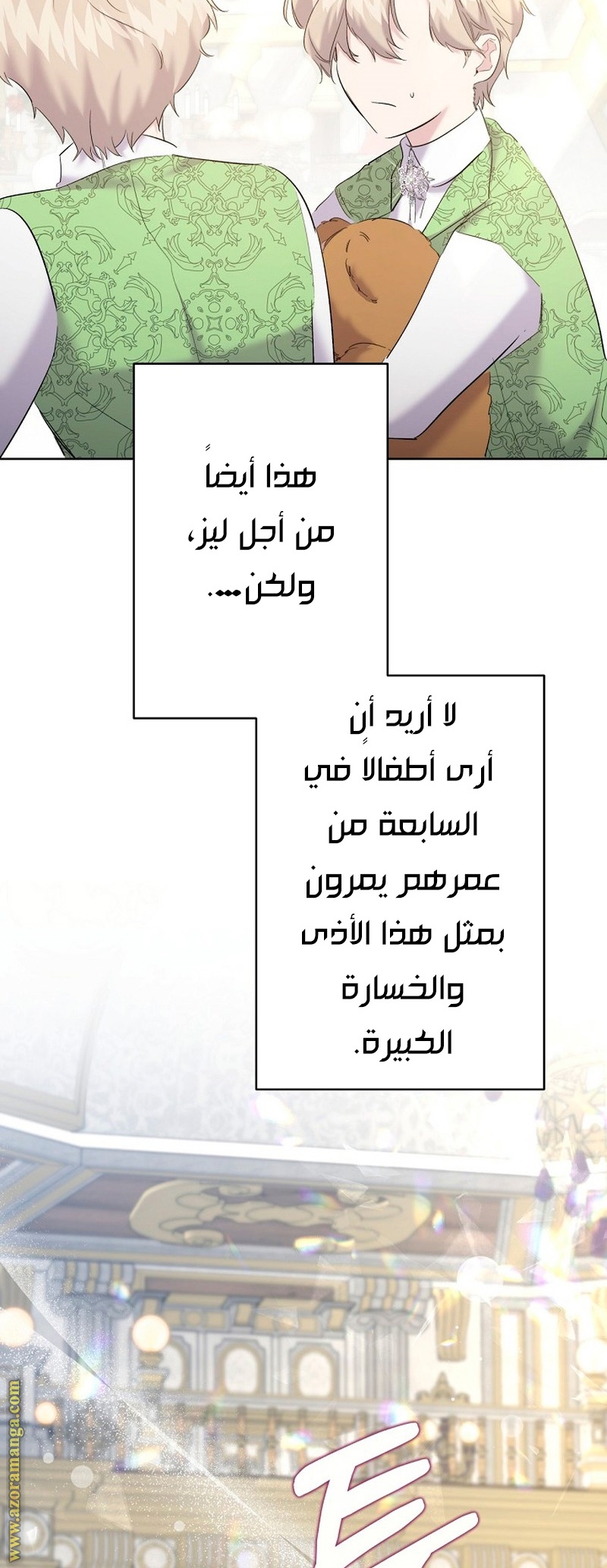 الصفحة 38
