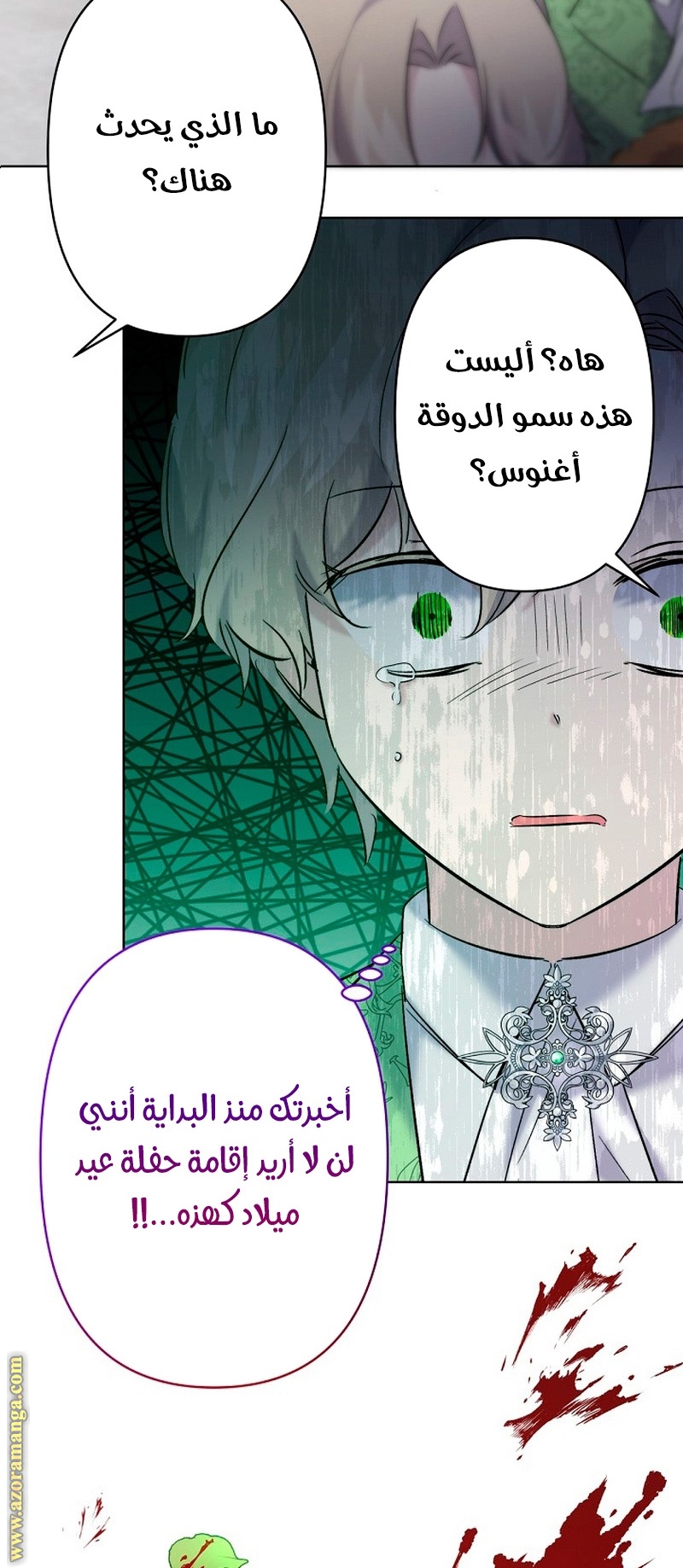 الصفحة 45