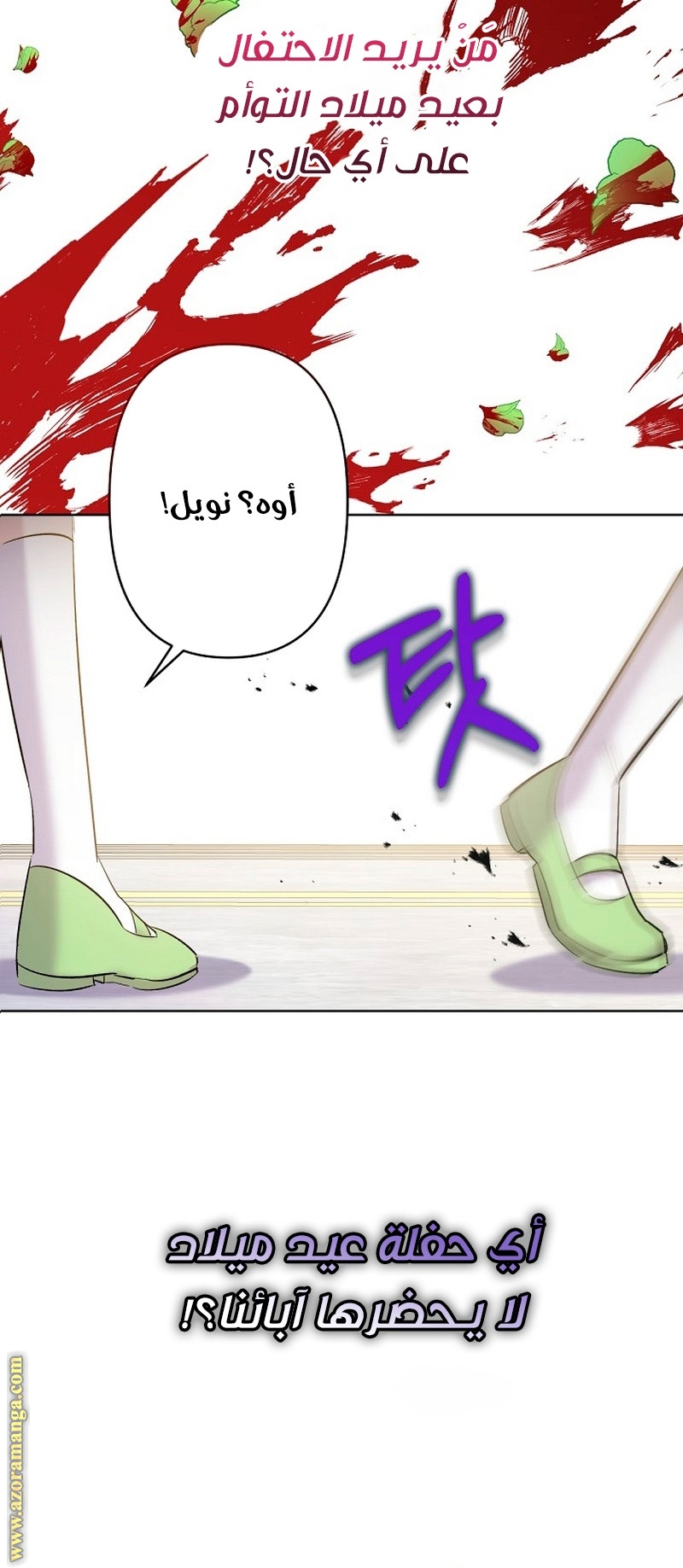 الصفحة 46
