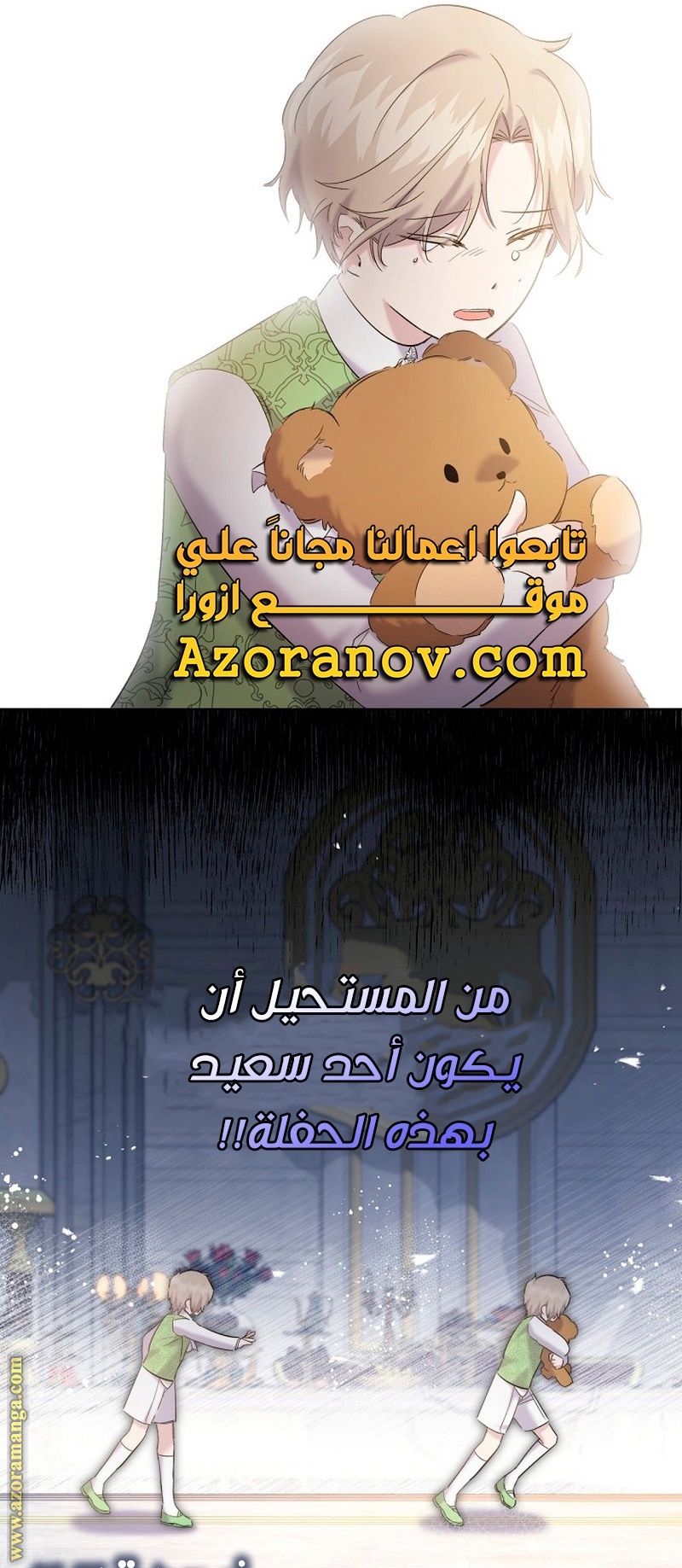 الصفحة 47
