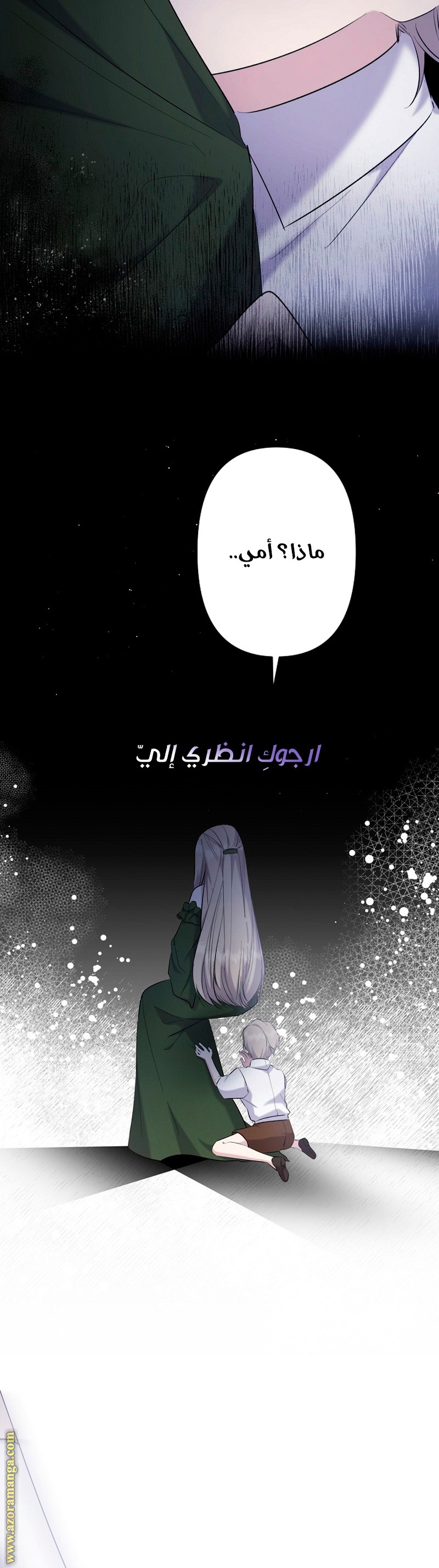 الصفحة 2