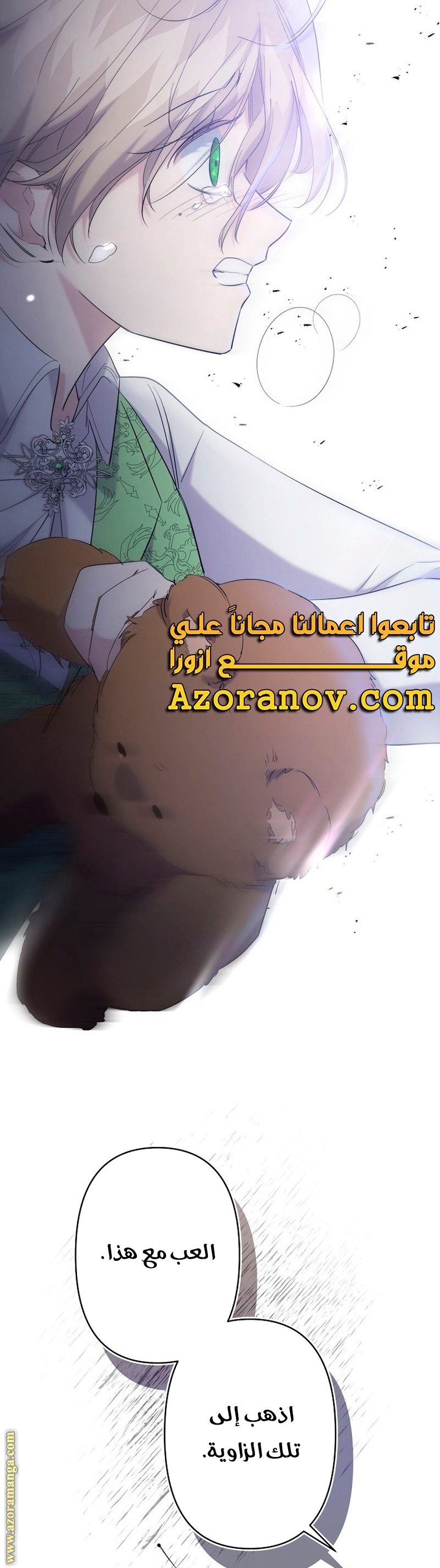 الصفحة 5