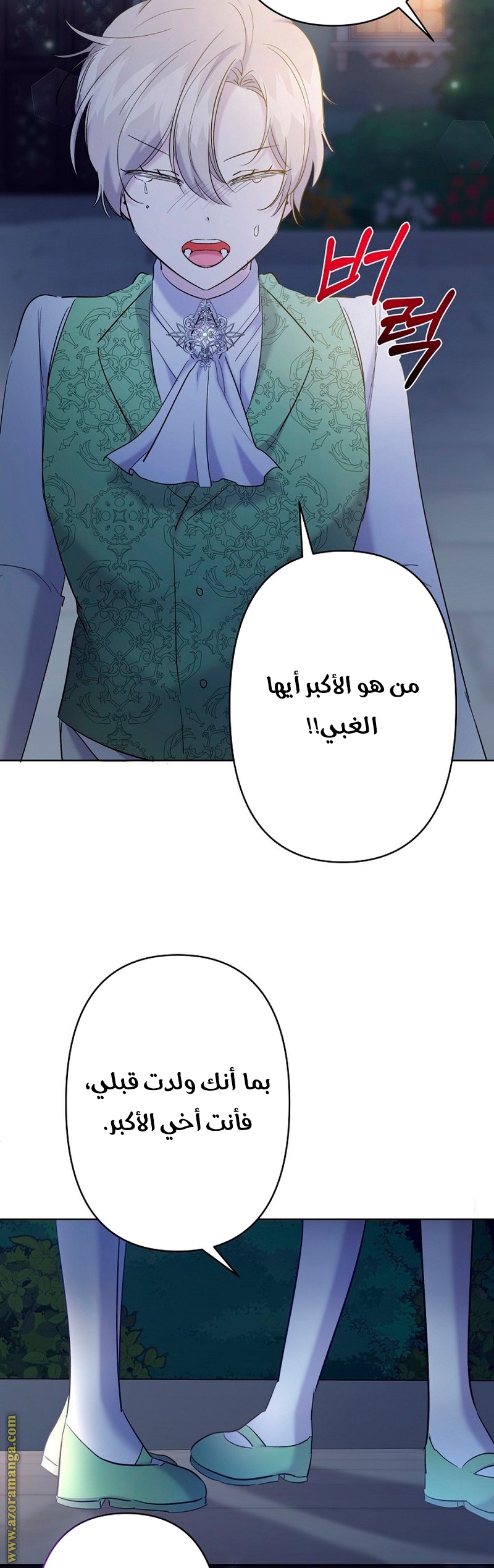 الصفحة 12