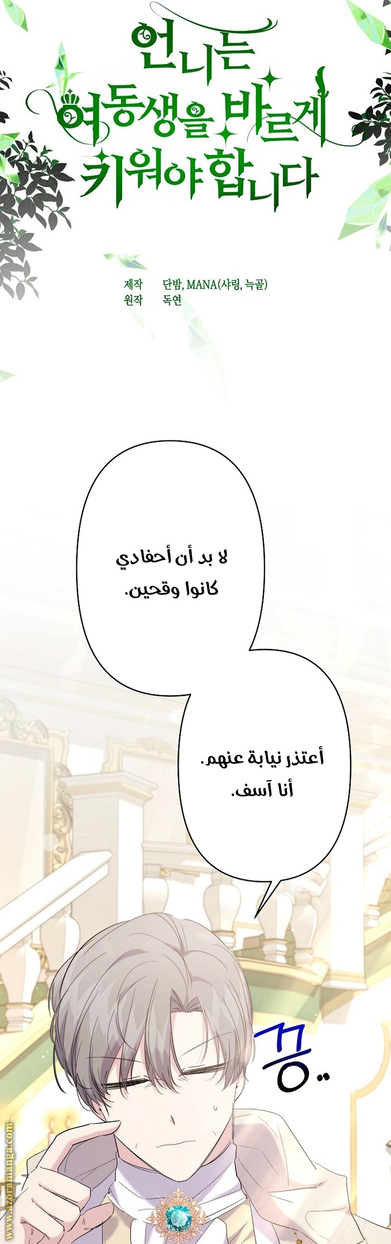 الصفحة 14