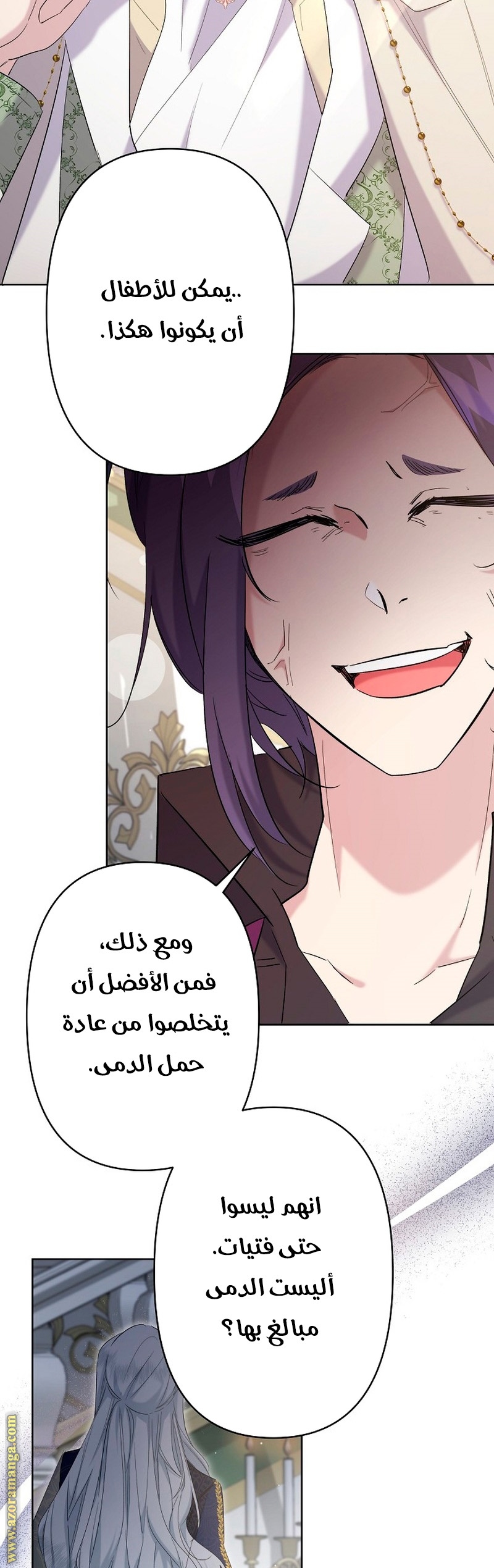 الصفحة 15