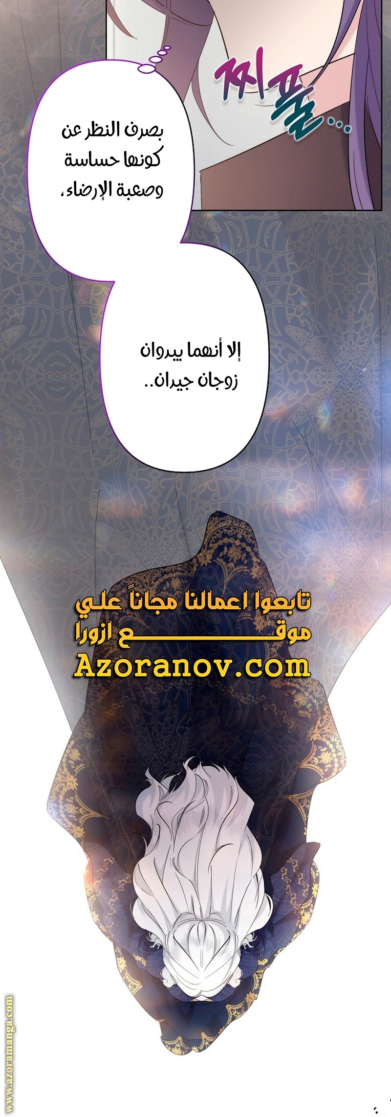 الصفحة 18
