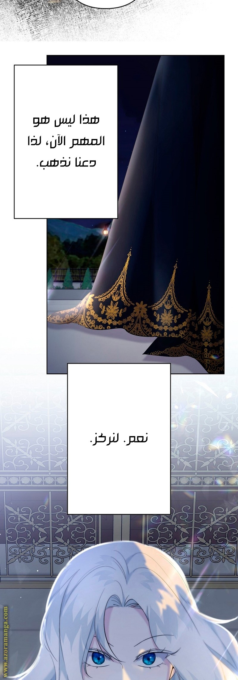 الصفحة 20