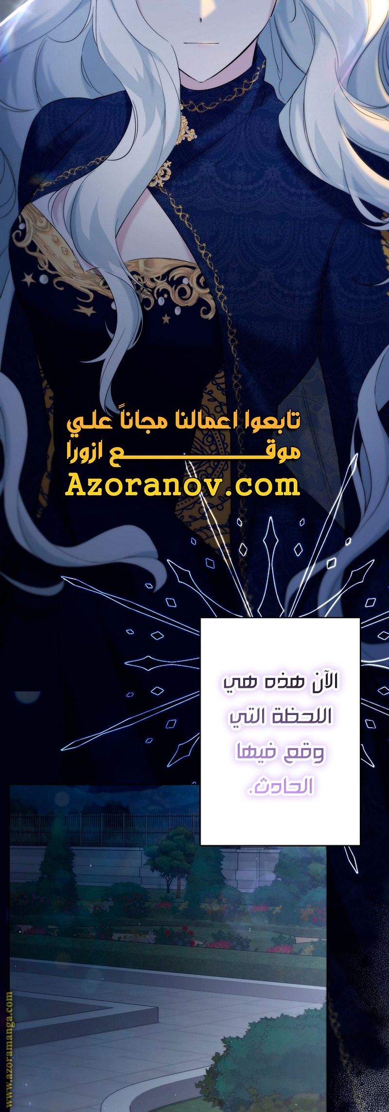 الصفحة 21