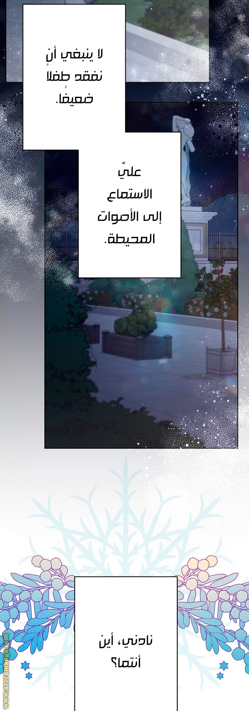الصفحة 22