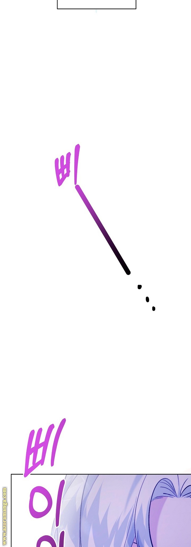 الصفحة 23