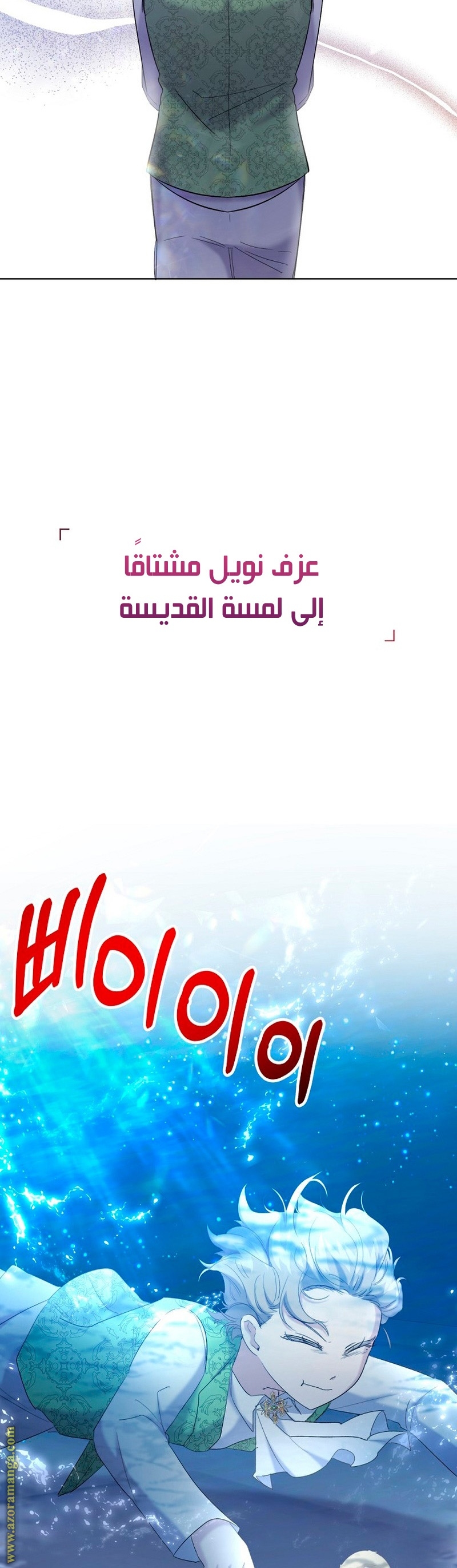 الصفحة 26