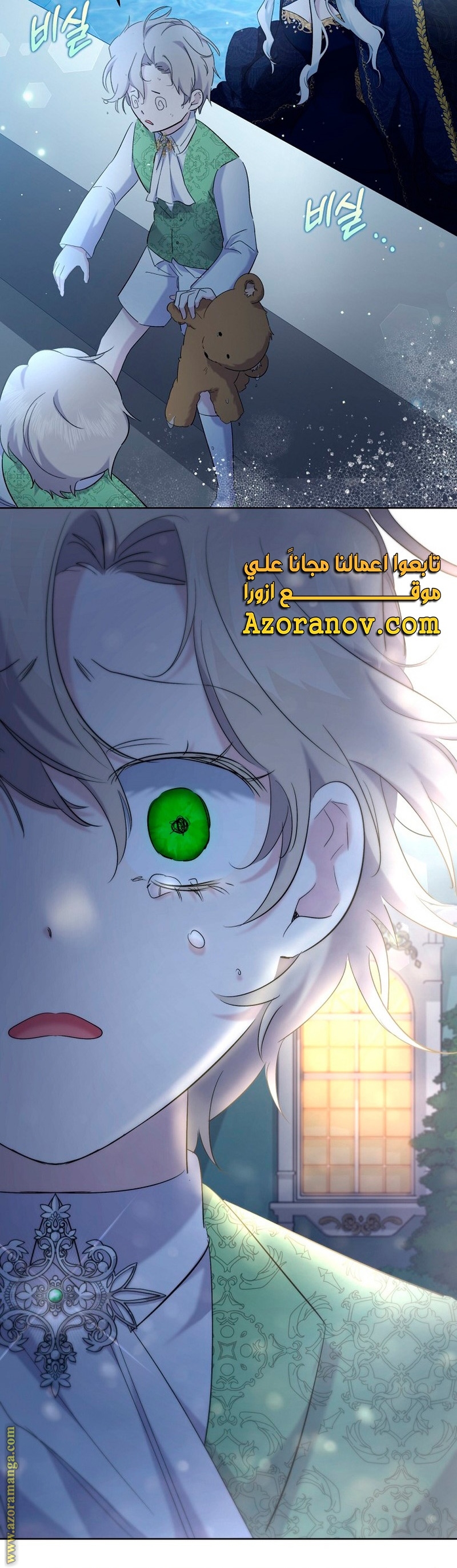الصفحة 32