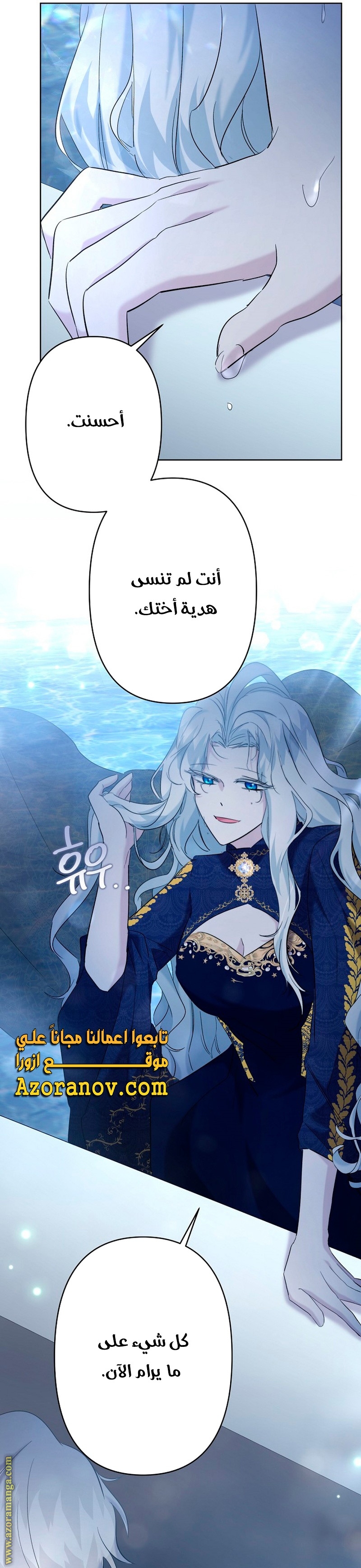 الصفحة 33