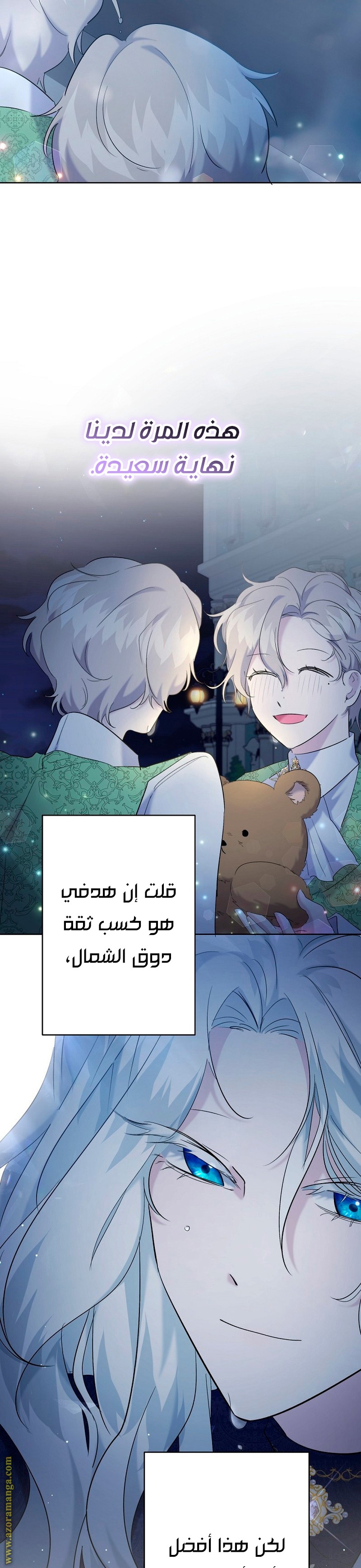 الصفحة 34