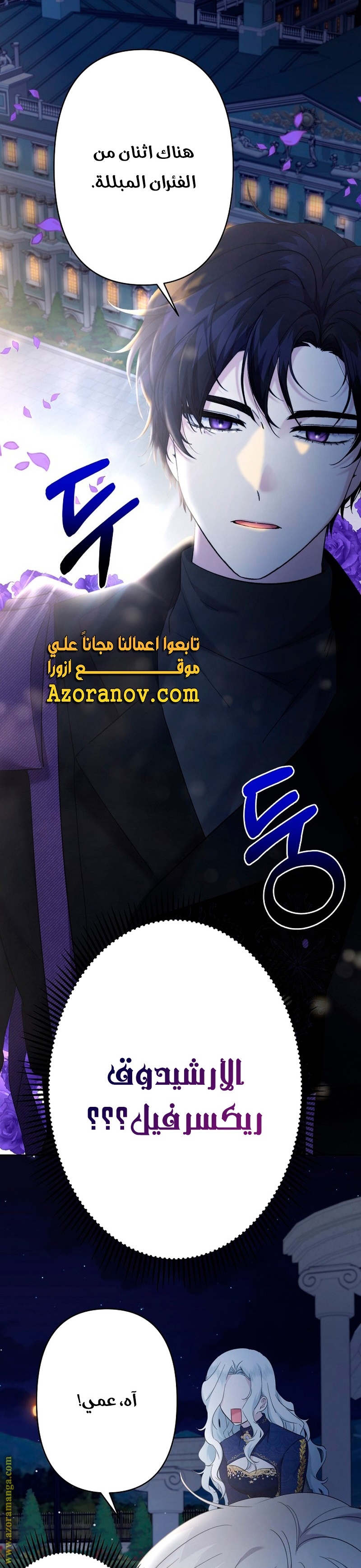 الصفحة 37