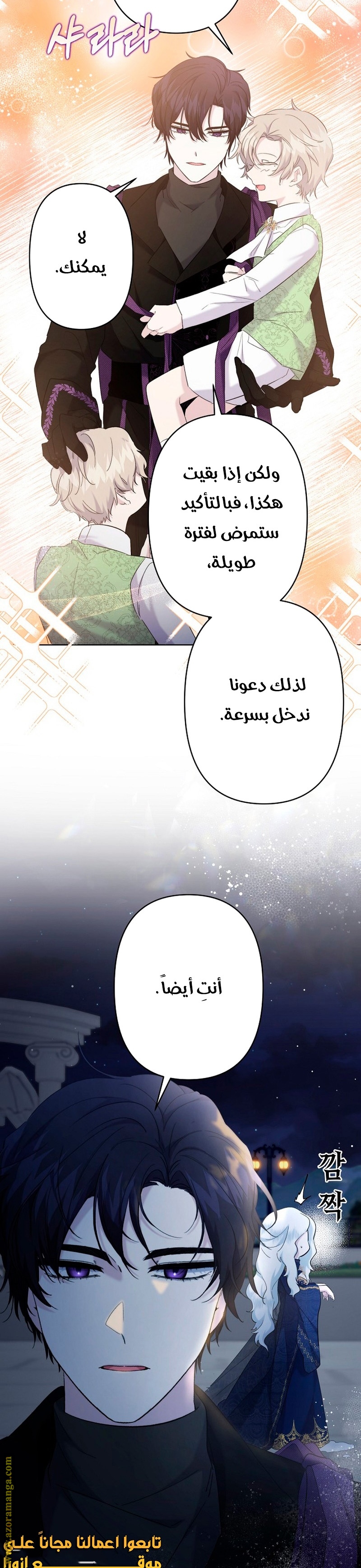 الصفحة 39