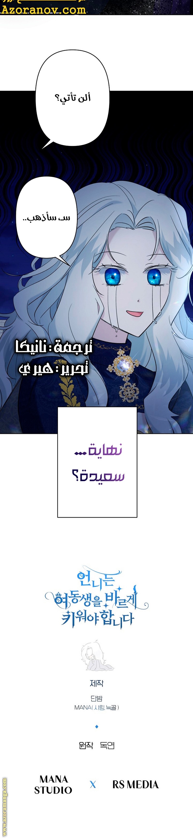 الصفحة 40