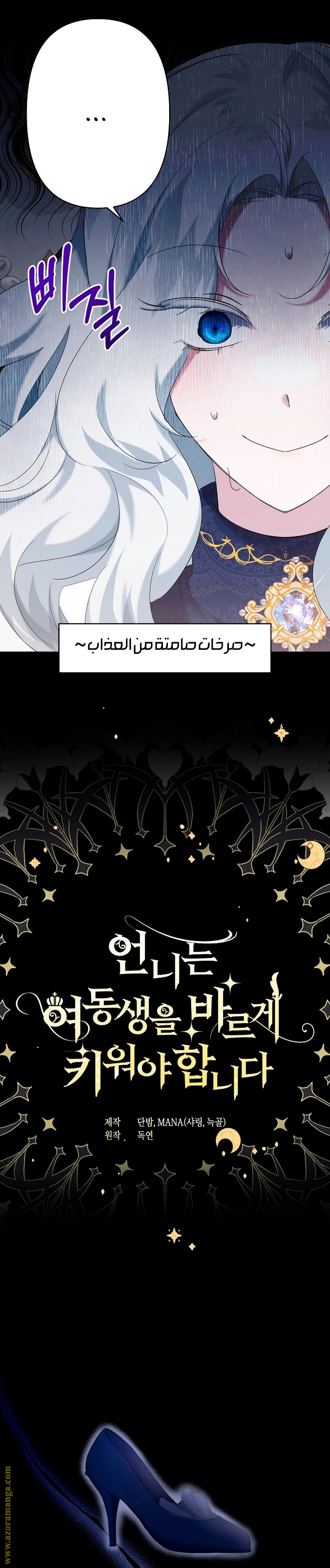 الصفحة 2