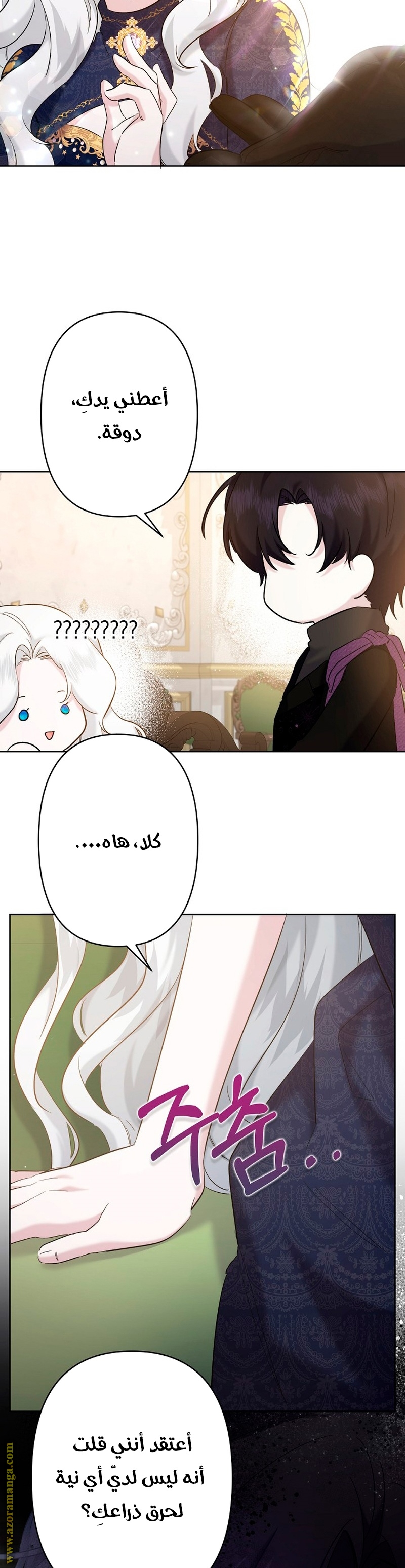 الصفحة 14