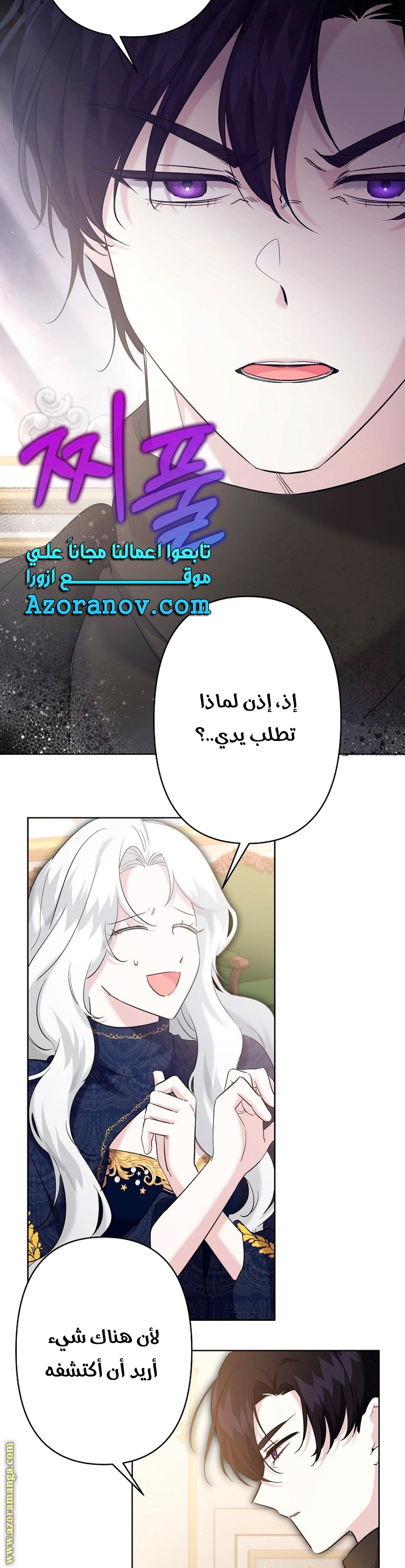 الصفحة 15