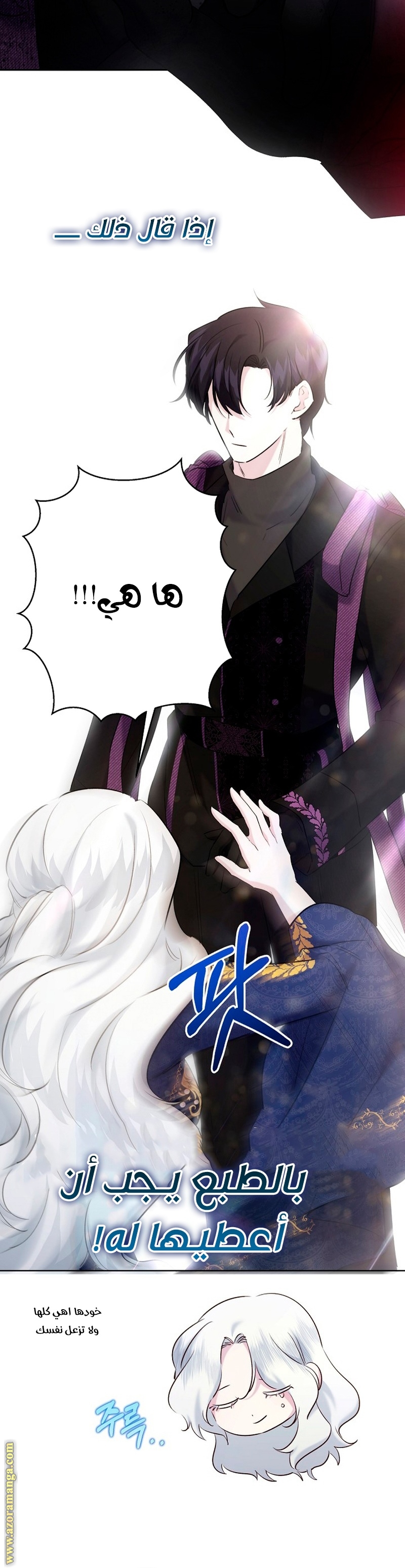 الصفحة 18