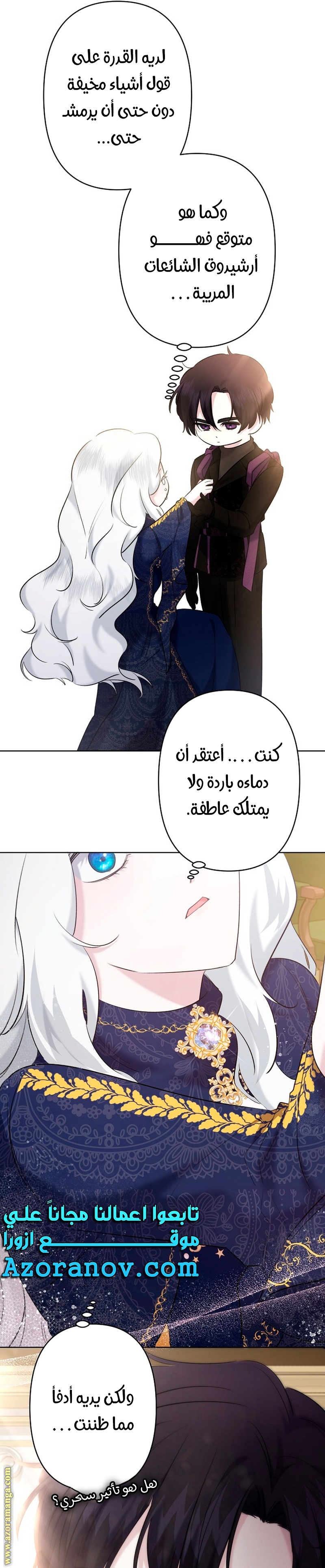 الصفحة 19