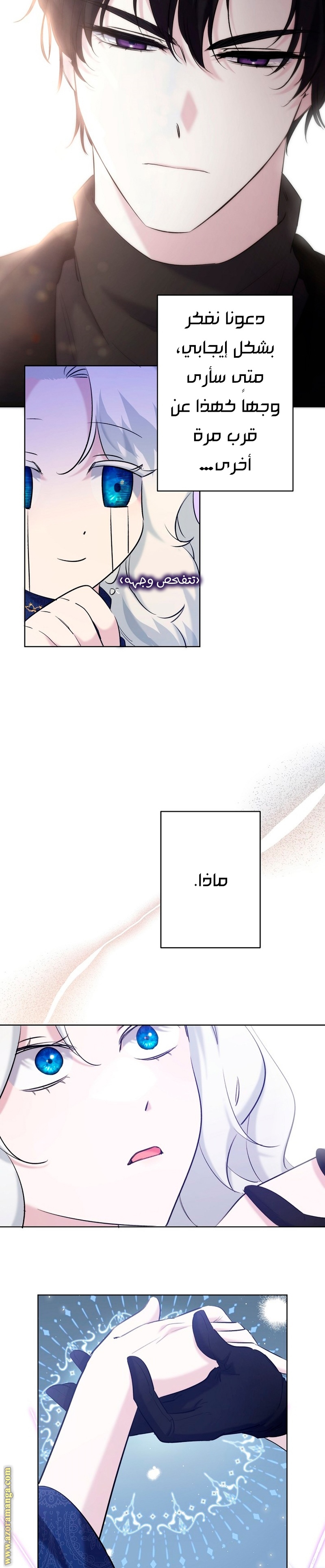 الصفحة 20