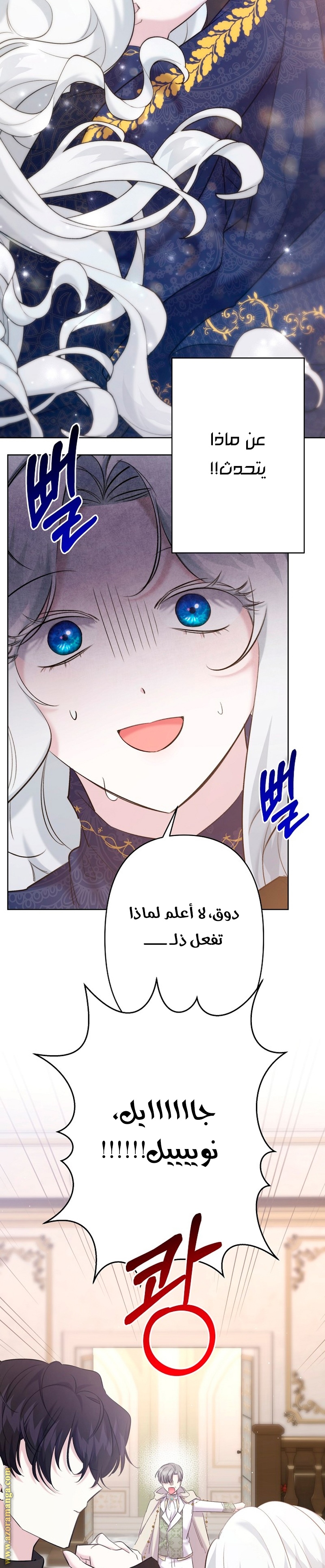 الصفحة 23
