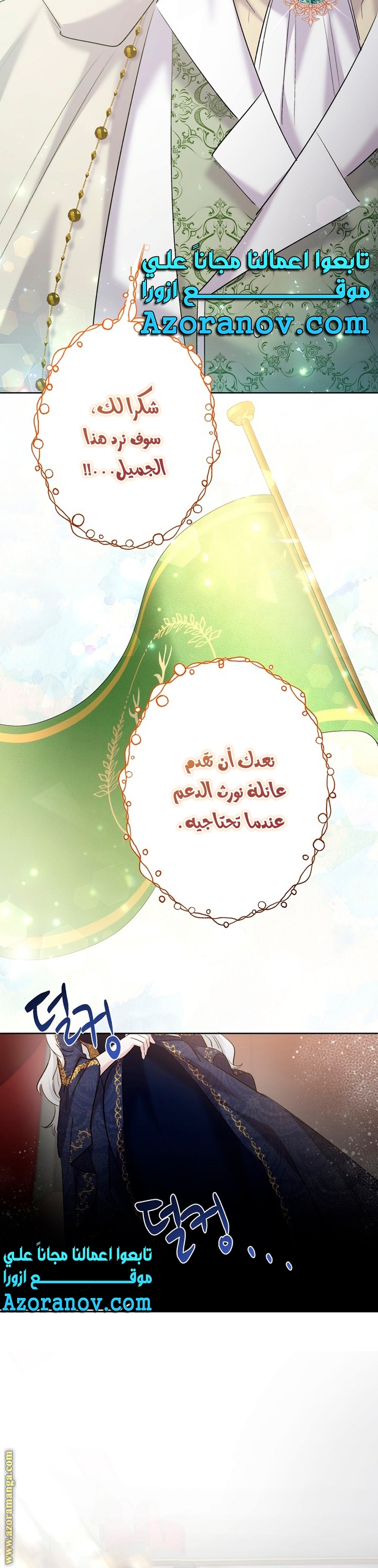 الصفحة 28