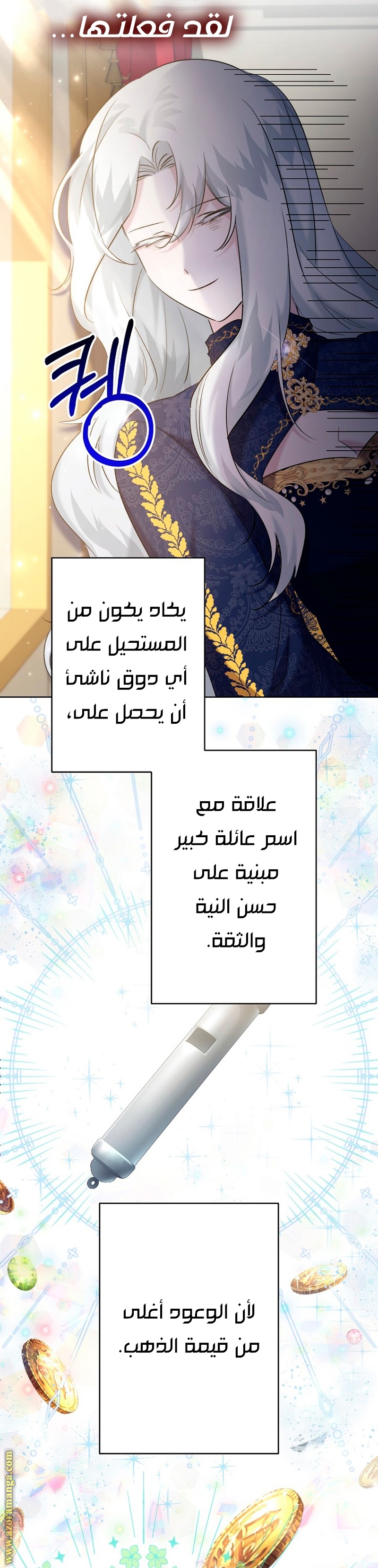 الصفحة 29
