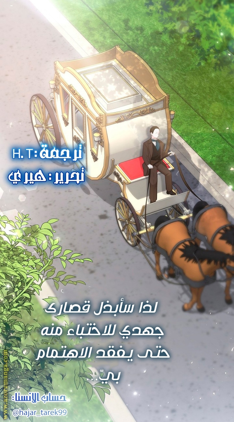 الصفحة 35