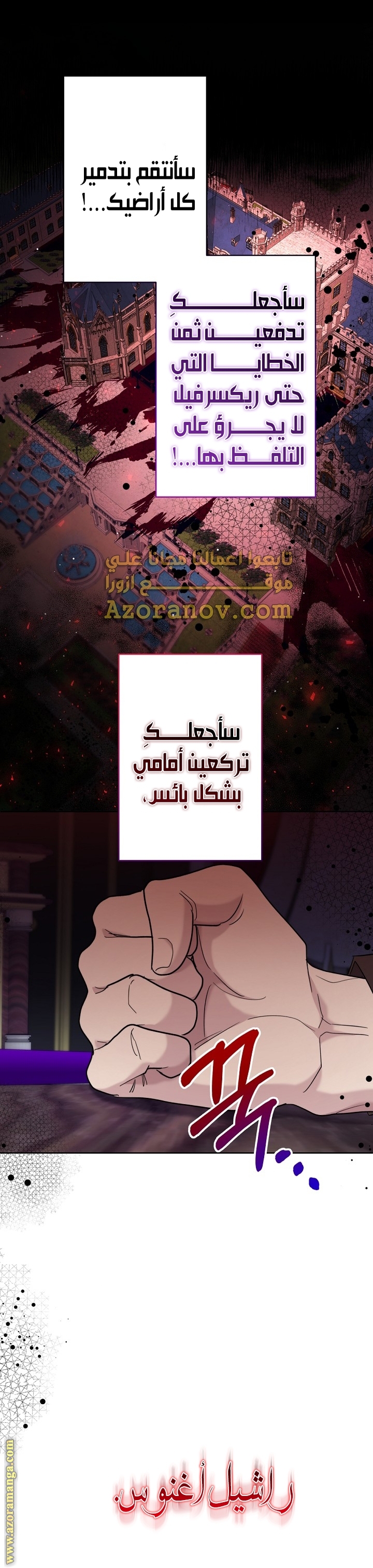 الصفحة 5