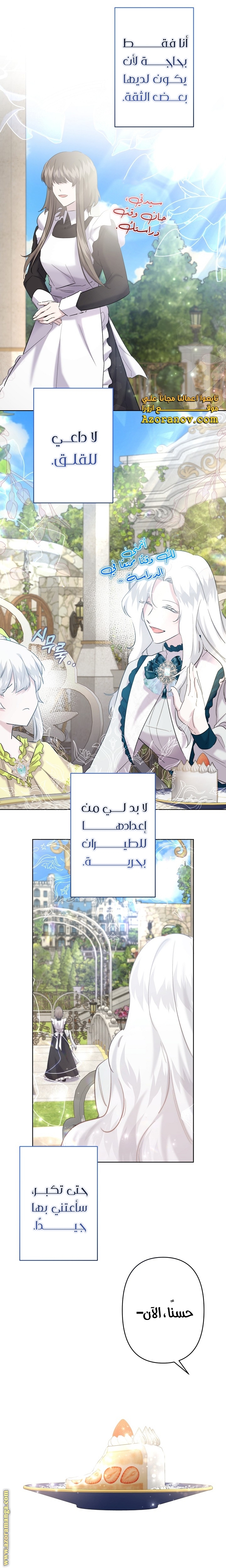 الصفحة 12