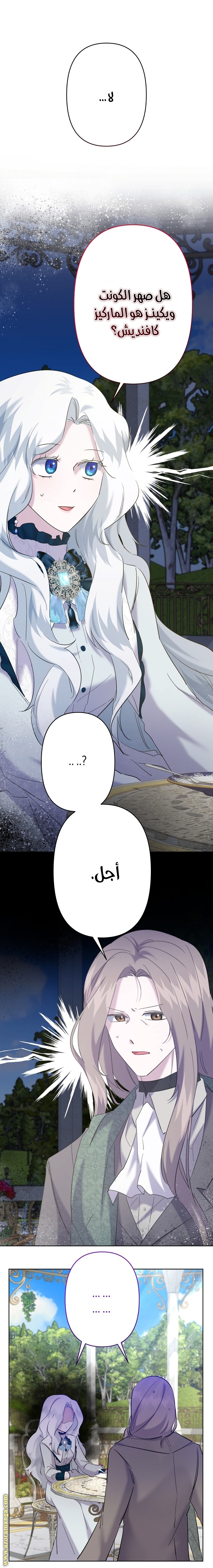 الصفحة 16