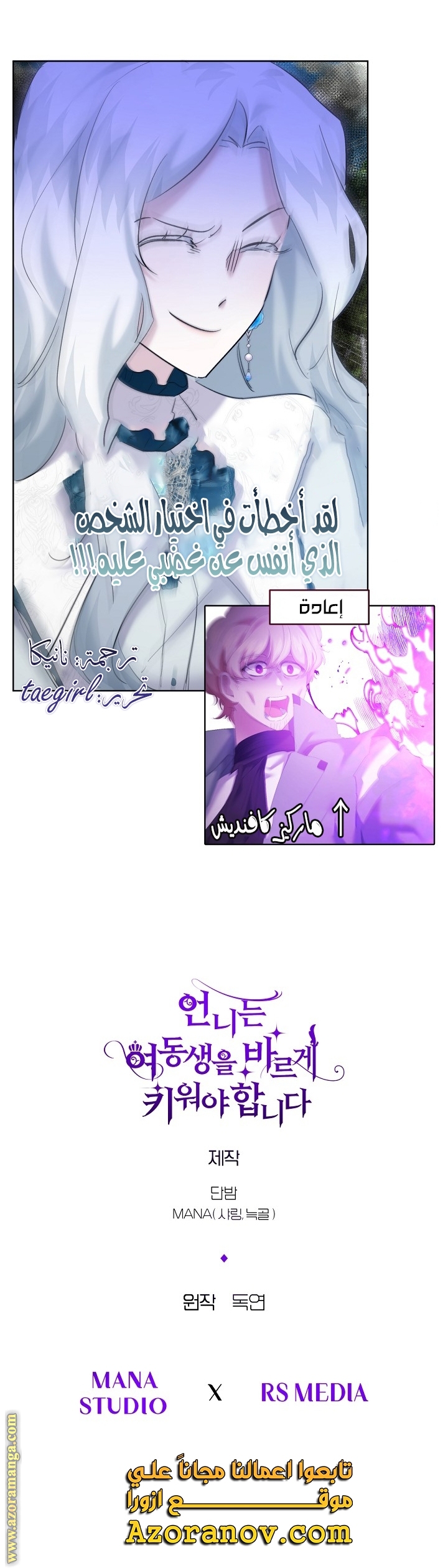 الصفحة 17