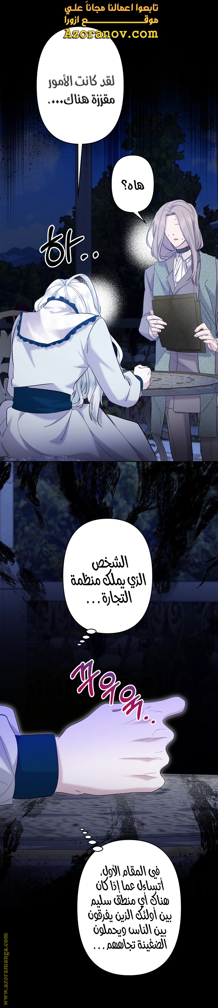 الصفحة 1