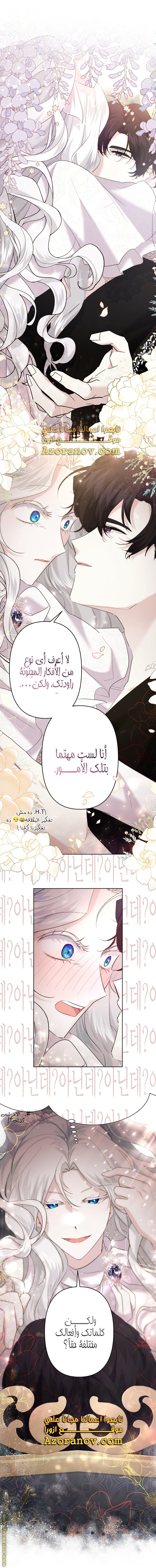 الصفحة 9